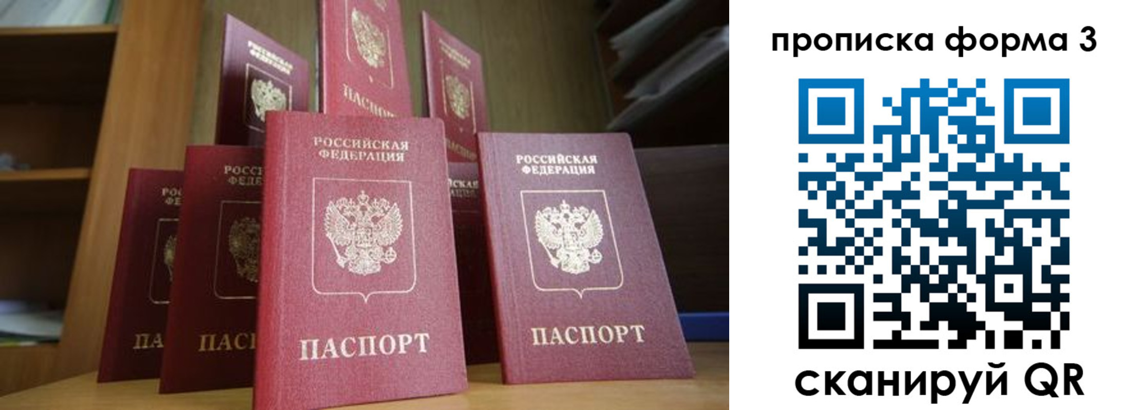регистрация в Красном Сулине