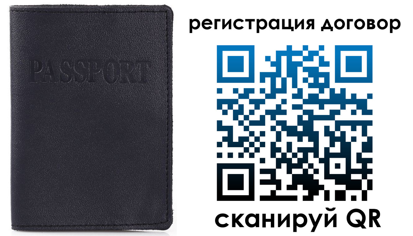 временная прописка в Красном Сулине