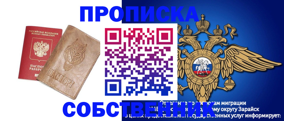 временная регистрация госуслуги в Красном Сулине