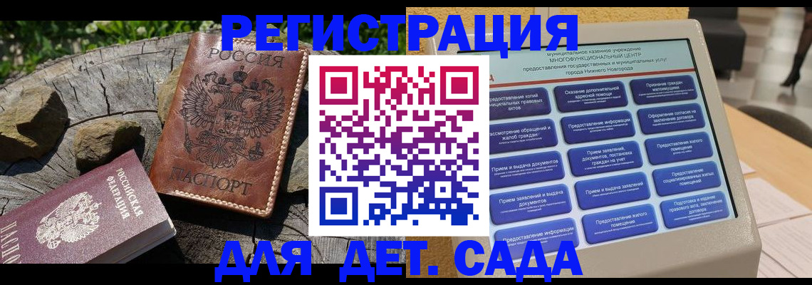 временная регистрация поиск в Красном Сулине