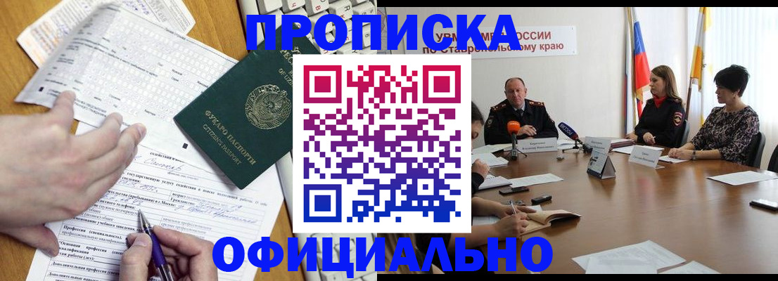 регистрация для школы в Красном Сулине